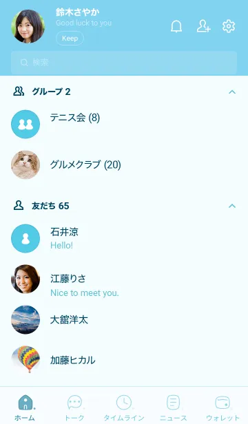 [LINE着せ替え] 234.24_ブルー3-3の画像2