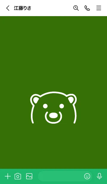 [LINE着せ替え] シンプル ベア 37の画像3