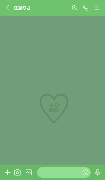 [LINE着せ替え] ユニオン ハート 063の画像3