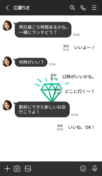 [LINE着せ替え] ダイヤ グラデーション 05の画像4