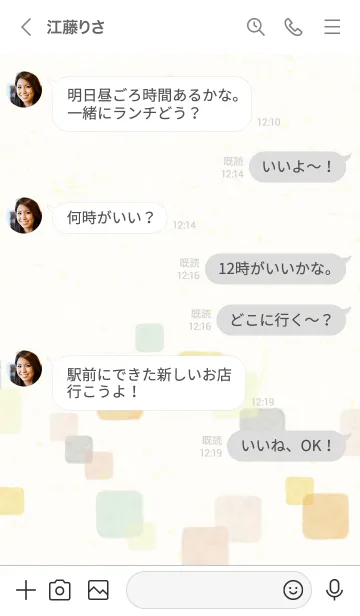 [LINE着せ替え] 水彩 暖かい色 四角7の画像4