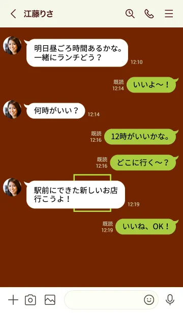 [LINE着せ替え] ボックス ハート 014の画像4