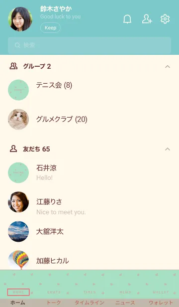 [LINE着せ替え] ミニハート 02の画像2