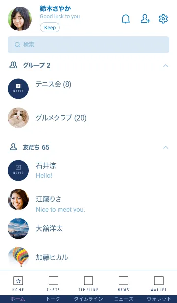 [LINE着せ替え] シンプル ボックス スター 24の画像2