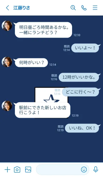 [LINE着せ替え] シンプル ボックス スター 24の画像4