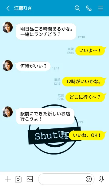 [LINE着せ替え] シット アップ スマイル 95の画像4