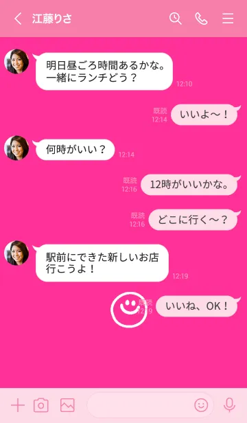 [LINE着せ替え] ミニスマイル* 04の画像4