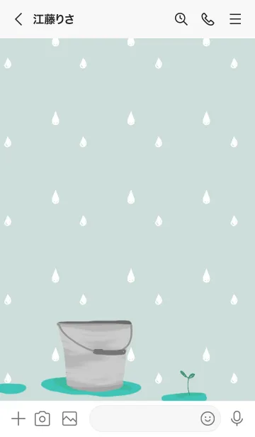 [LINE着せ替え] 雨と水の画像3