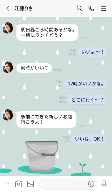 [LINE着せ替え] 雨と水の画像4