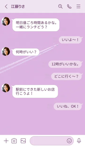 [LINE着せ替え] シンプルかわいい♡パープル×飛行機雲の画像4