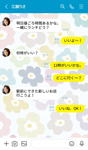 [LINE着せ替え] 北欧風お花 舞う ブルー4の画像4