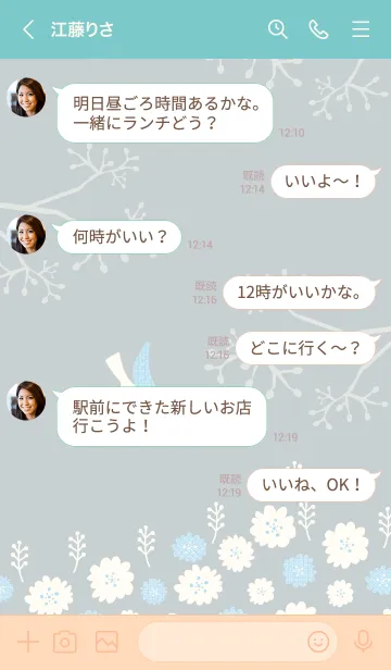 [LINE着せ替え] 北欧風 鳥と花12の画像4