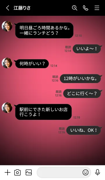 [LINE着せ替え] Brick Pink Neon Theme Ver.7 (JP)の画像4