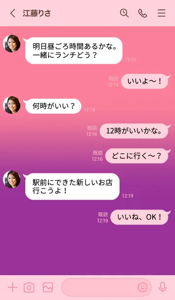 [LINE着せ替え] Lollipop Pink  & Brick Pink Theme (JP)の画像4