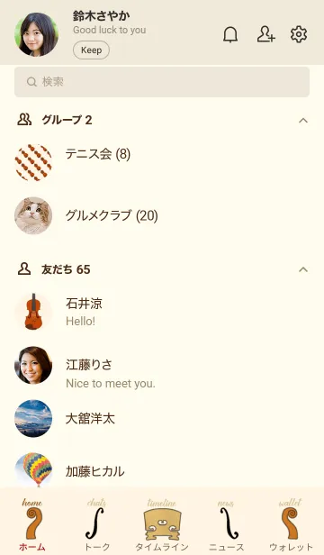 [LINE着せ替え] バイオリン(Japan)の画像2