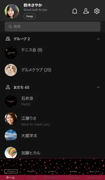 [LINE着せ替え] ミニ スターズ 003の画像2