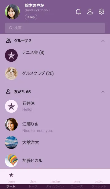 [LINE着せ替え] ライト _3の画像2