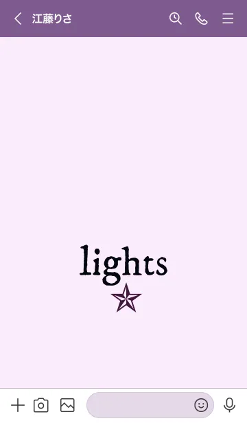 [LINE着せ替え] ライト _3の画像3