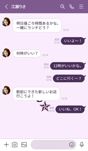 [LINE着せ替え] ライト _3の画像4