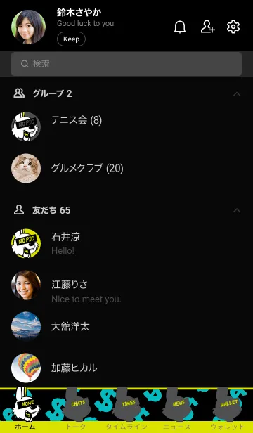 [LINE着せ替え] マネー ラビット 13の画像2