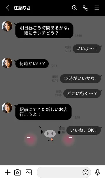 [LINE着せ替え] Face Black Pig  Simple Theme (JP)の画像4