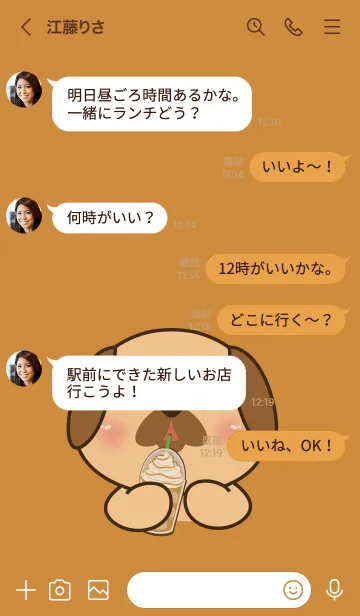 [LINE着せ替え] Face Pug Dog  Simple Theme (JP)の画像4