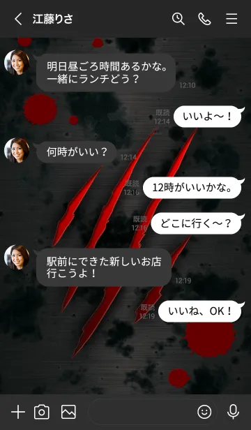 [LINE着せ替え] Horrorの画像4