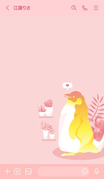 [LINE着せ替え] pink penguin_enjoy your lifeの画像3