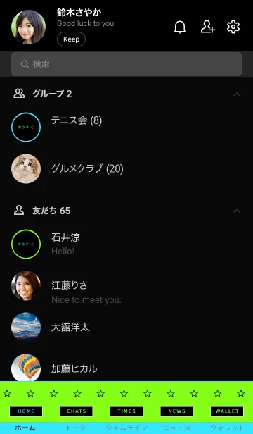 [LINE着せ替え] 2トーン カラー 26の画像2