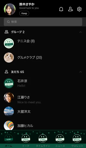 [LINE着せ替え] シット アップ スマイル 94の画像2