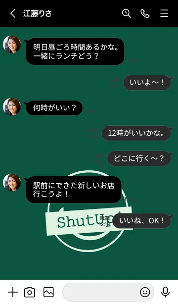 [LINE着せ替え] シット アップ スマイル 94の画像4