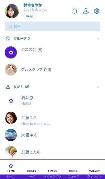 [LINE着せ替え] ザ シンプル ミニ フラワー 02の画像2