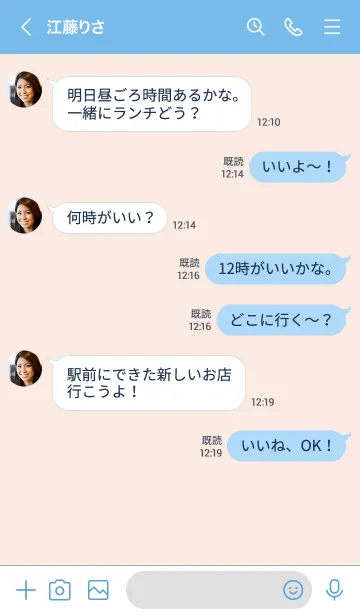 [LINE着せ替え] シンプルミニハート 02の画像4