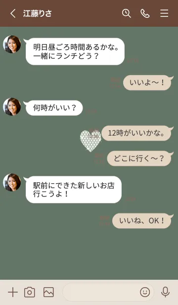 [LINE着せ替え] ～キラキラハート～♥ブルーグリーン03_1の画像4