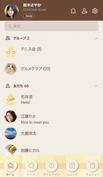 [LINE着せ替え] くすみカラーチェック30の画像2