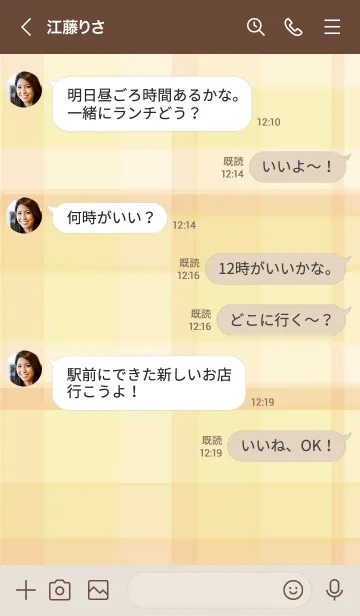 [LINE着せ替え] くすみカラーチェック30の画像4