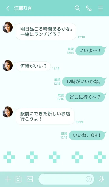 [LINE着せ替え] 大人かわいいお花着せ替え(シーグリーン)の画像4