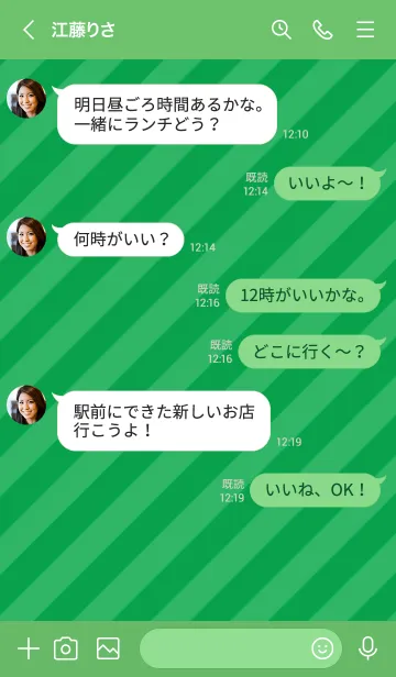 [LINE着せ替え] ミニ スマイル 051の画像4