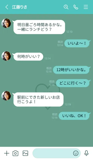 [LINE着せ替え] ユニオン ハート 064の画像4