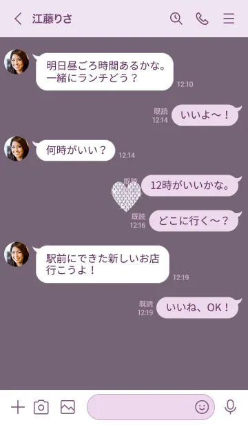 [LINE着せ替え] ～キラキラハート～♥ピンクパープル05_1の画像4