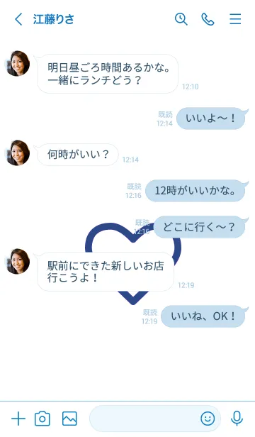 [LINE着せ替え] ザ ハート 033の画像4