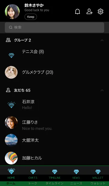 [LINE着せ替え] ダイヤ グラデーション 06の画像2