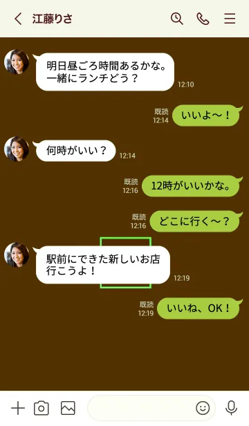 [LINE着せ替え] ボックス ハート 015の画像4