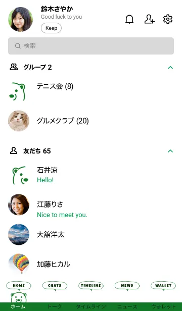[LINE着せ替え] シンプル ベア 38の画像2