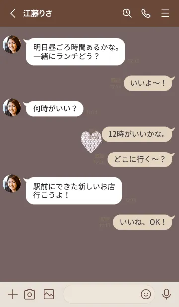 [LINE着せ替え] ～キラキラハート～♥ブラウン06_1の画像4