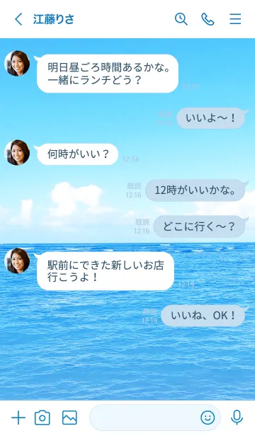 [LINE着せ替え] HAWAIIAN BLUE.SUMMER 25の画像4