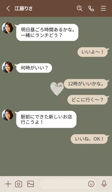 [LINE着せ替え] ～キラキラハート～♥グリーン08_1の画像4