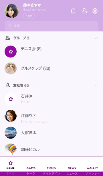[LINE着せ替え] ザ シンプル ミニ フラワー 03の画像2