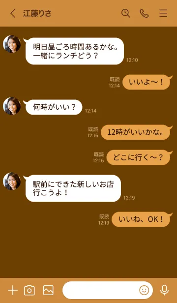 [LINE着せ替え] シンプル デザイン 014の画像4