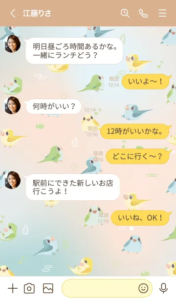 [LINE着せ替え] オキナインコ家族(茶色)の画像4